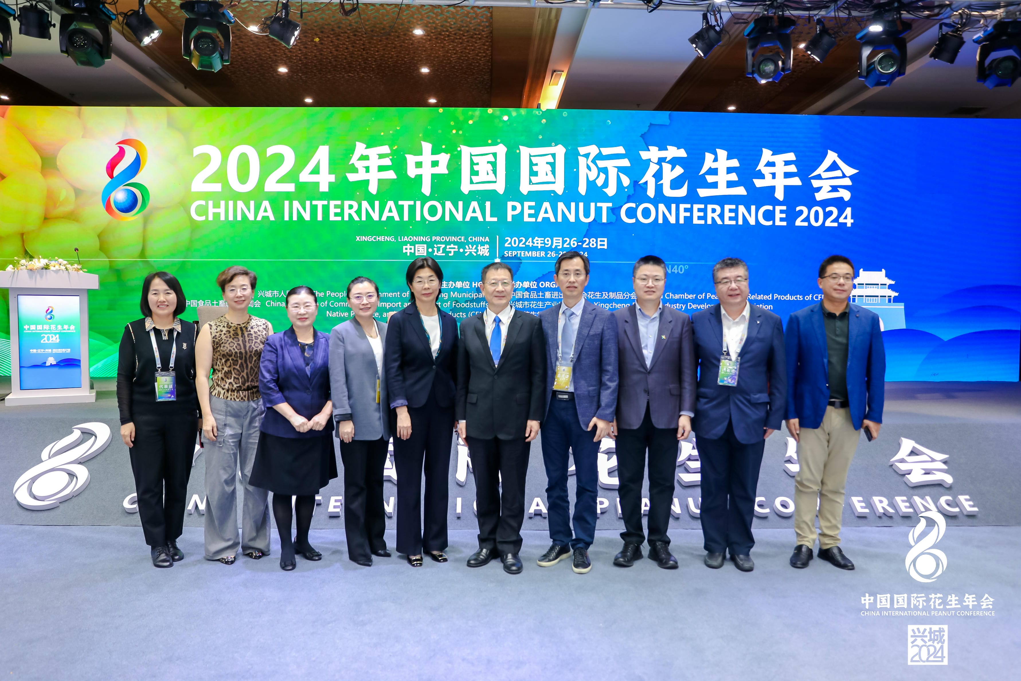 微信圖片_20240930153944 微信圖片_20240930153944