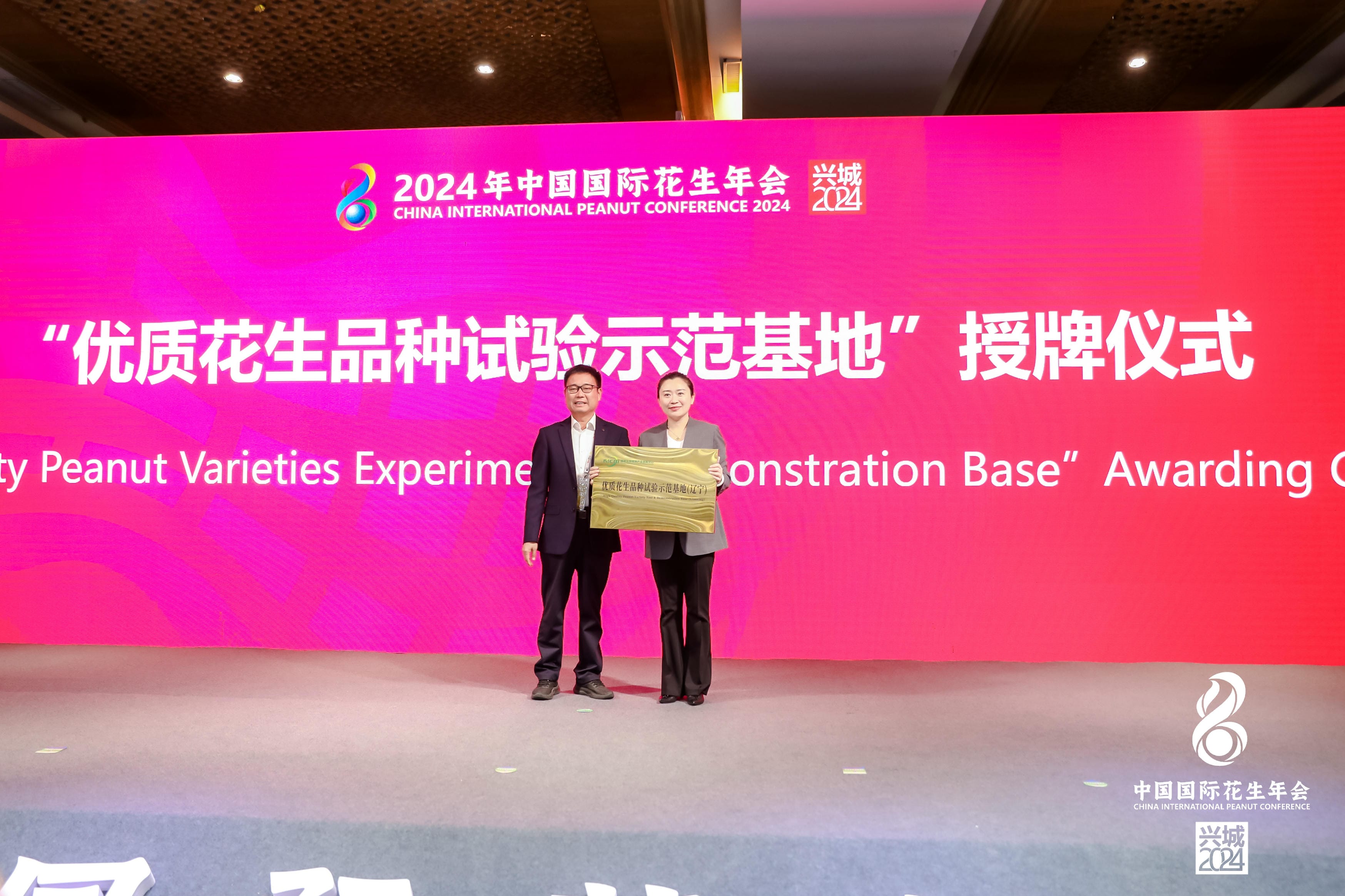 微信圖片_20240930153937 微信圖片_20240930153937