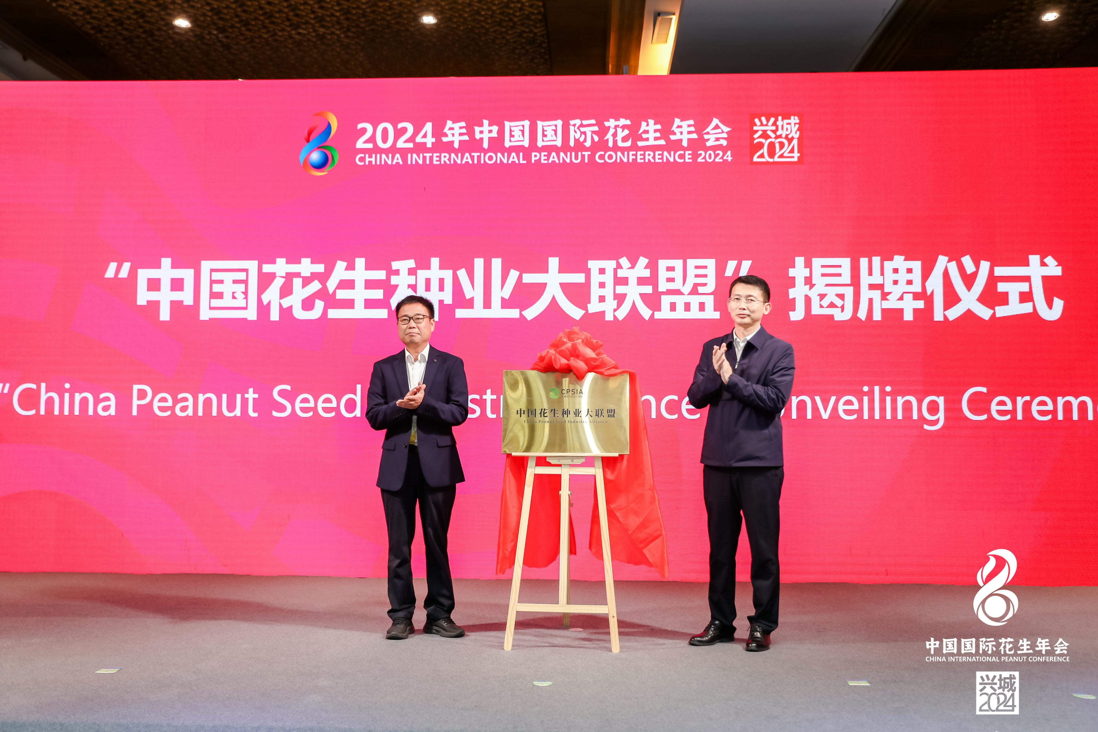 微信圖片_20240930153932 微信圖片_20240930153932