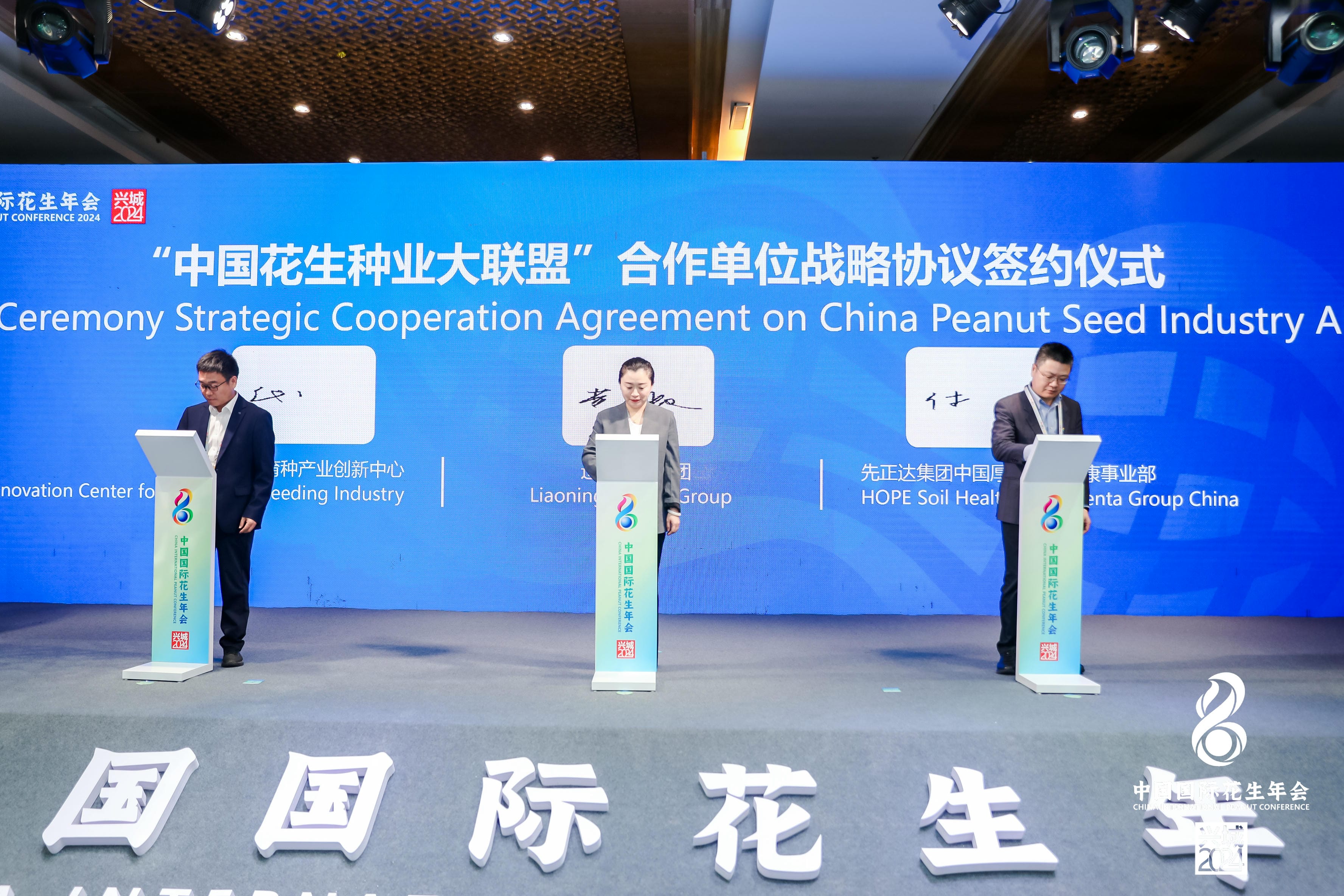 微信圖片_20240930153941 微信圖片_20240930153941