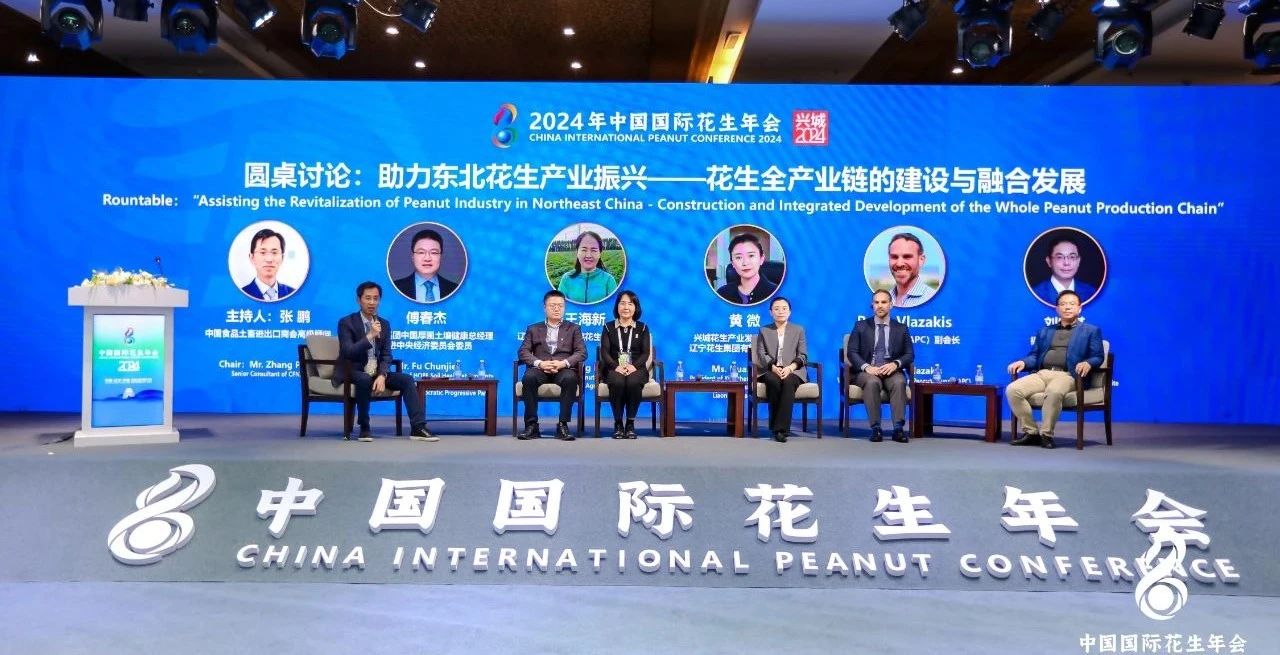 微信圖片_20240930155450 微信圖片_20240930155450